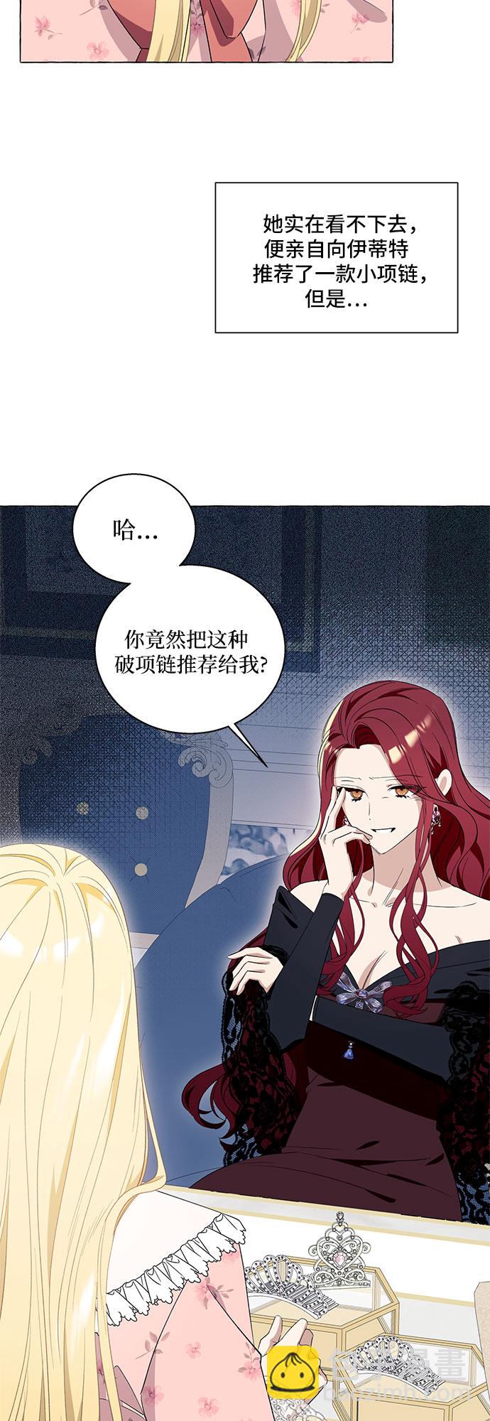 第13话6