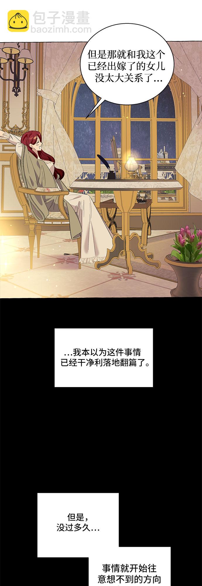 第13话61