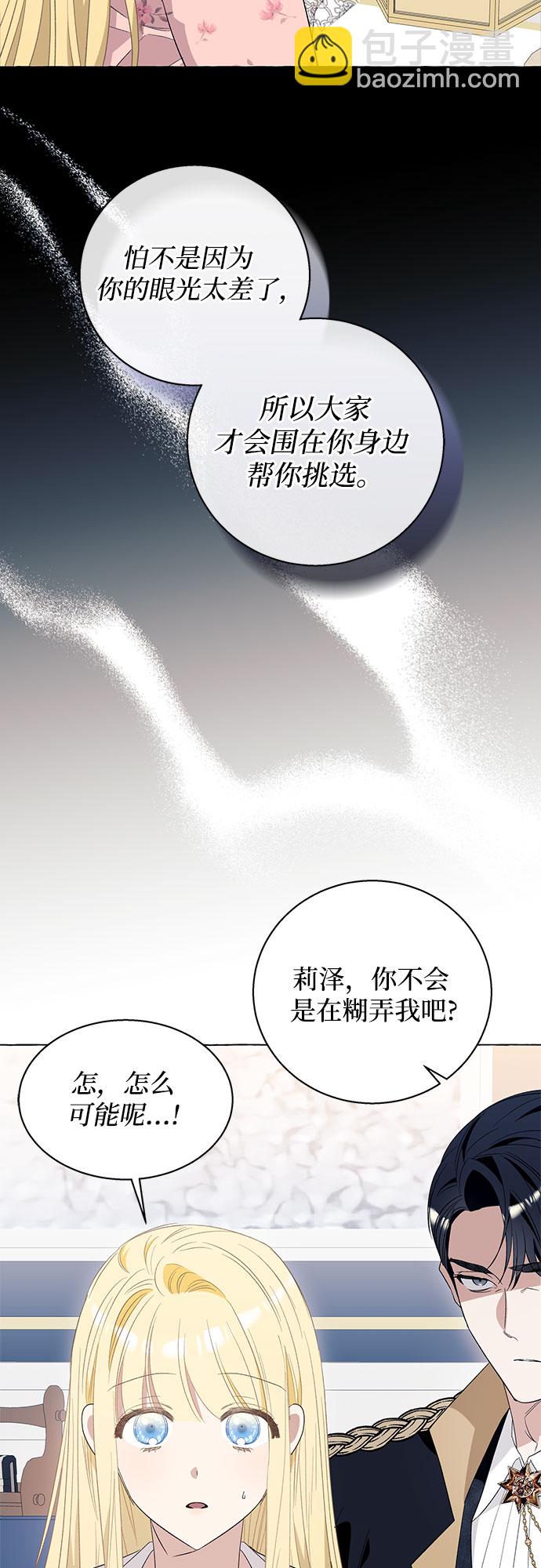 第13话7