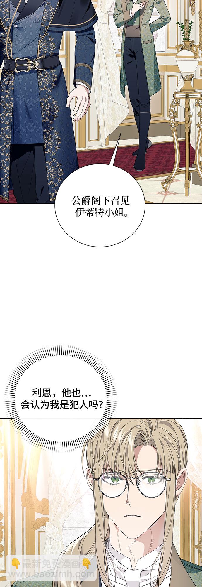 第17话28