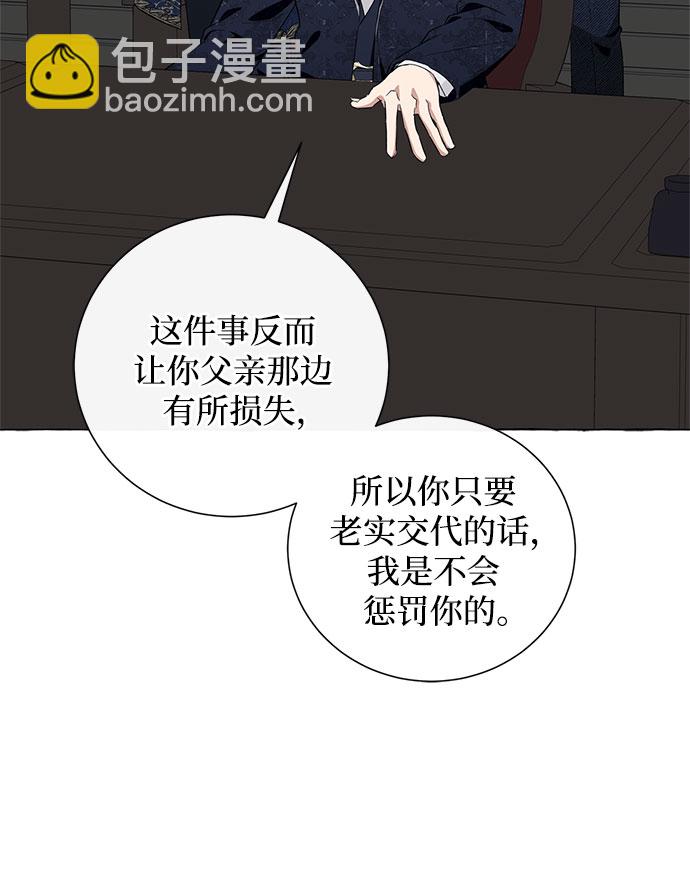 第17话34