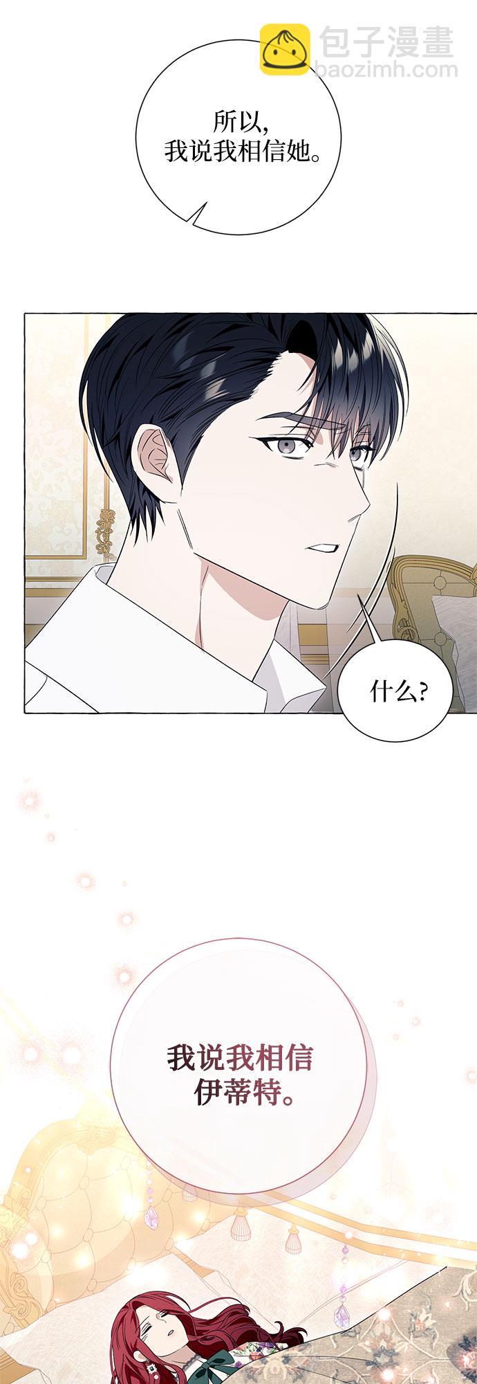 第19话17