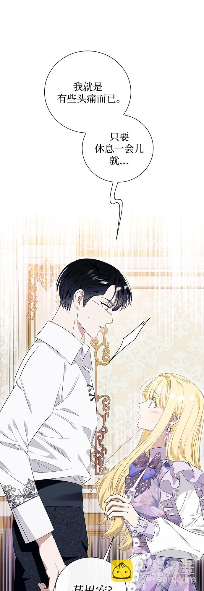 第19话24