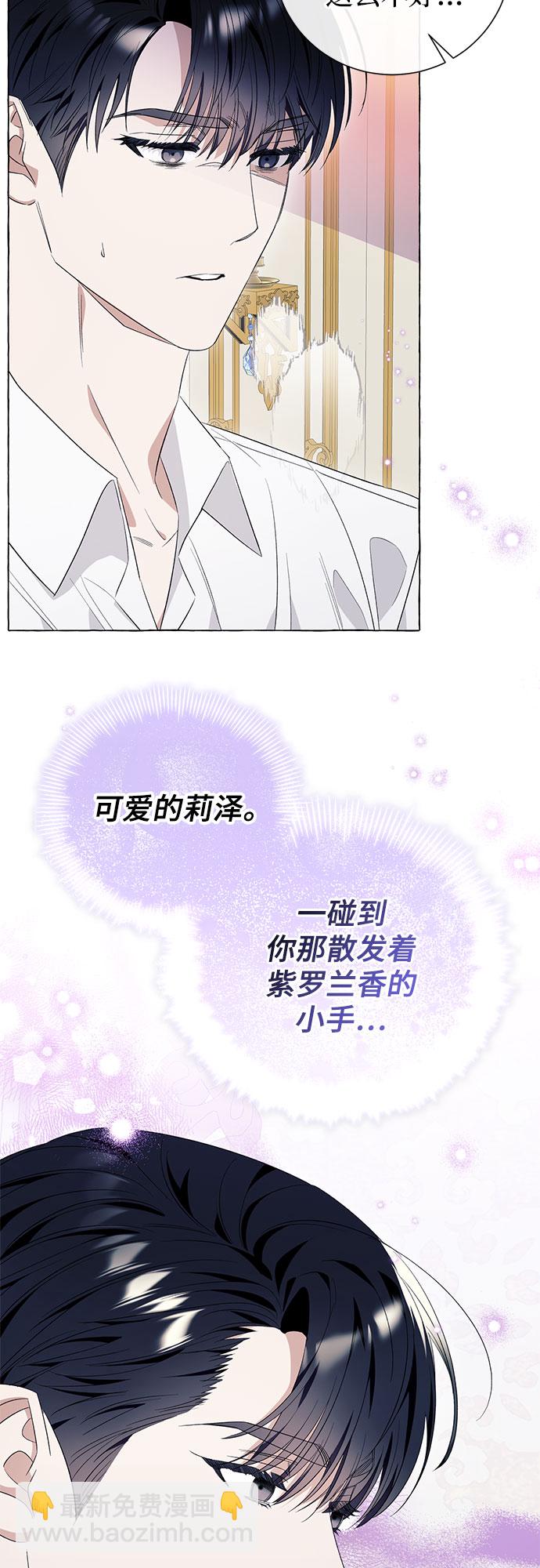 第19话26