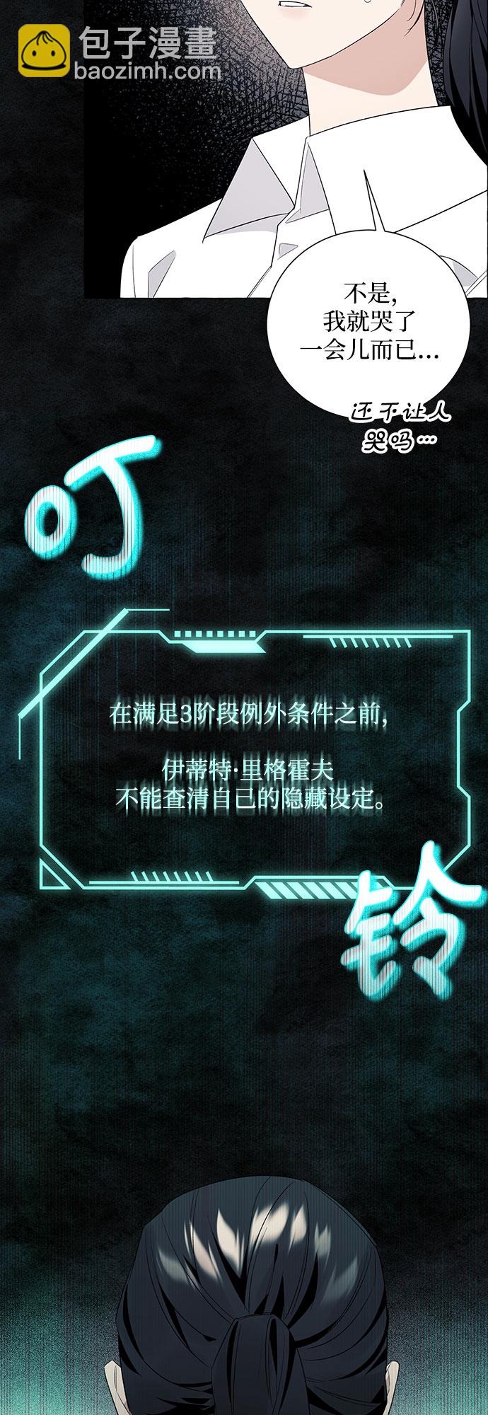 第19话36
