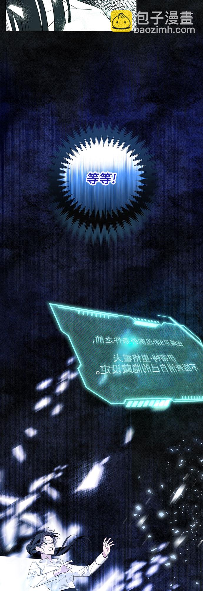 第19话40