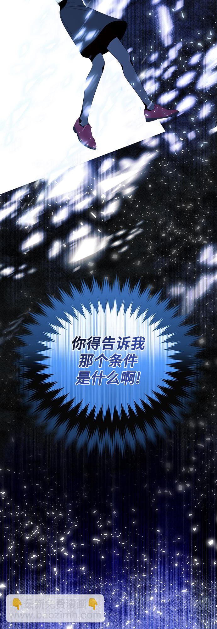 第19话41