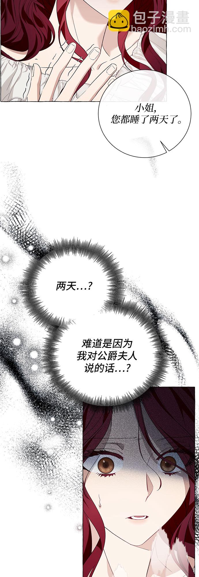 第19话45