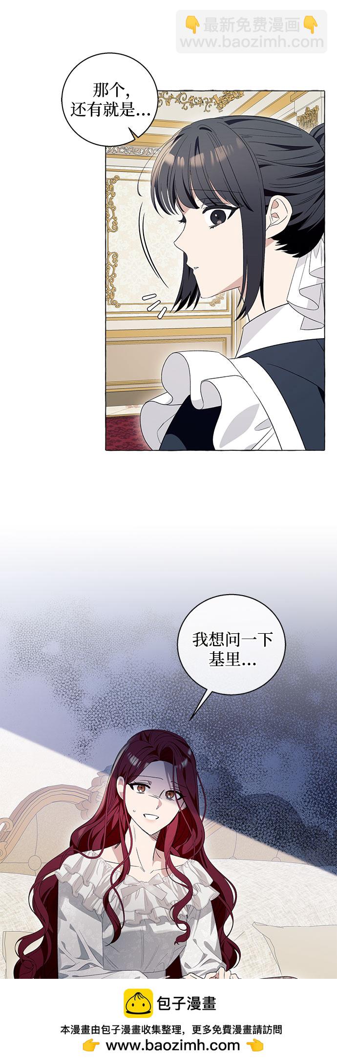第19话49