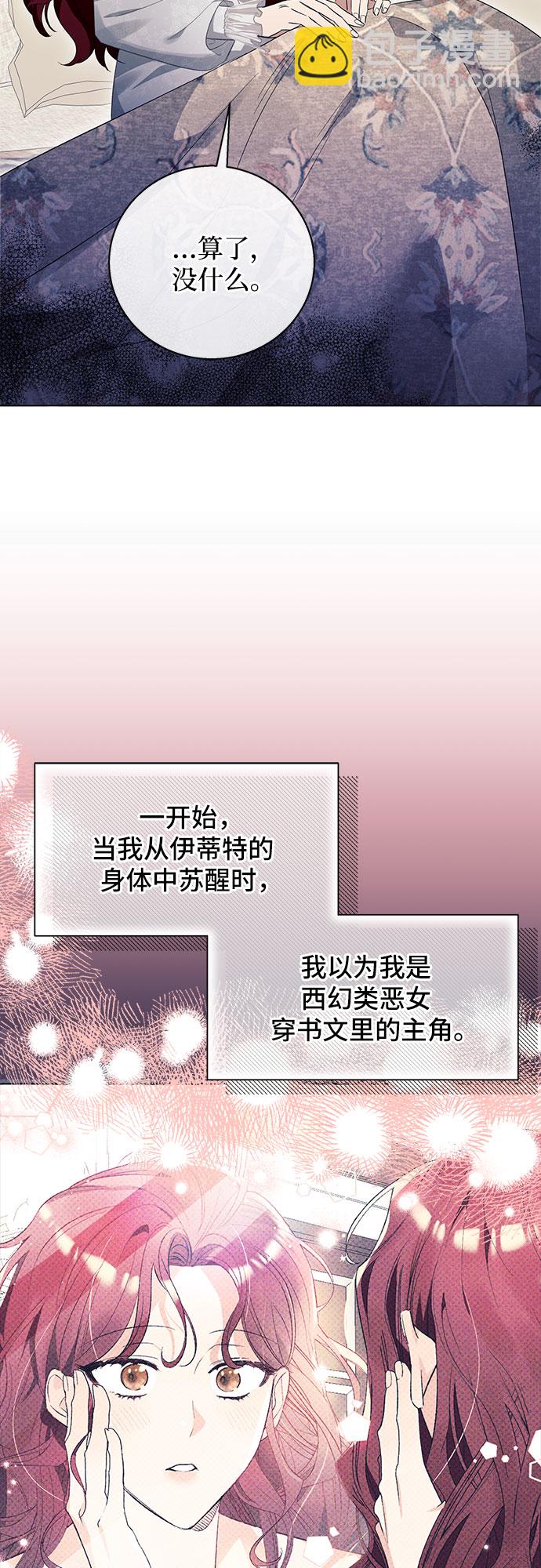 第19话54