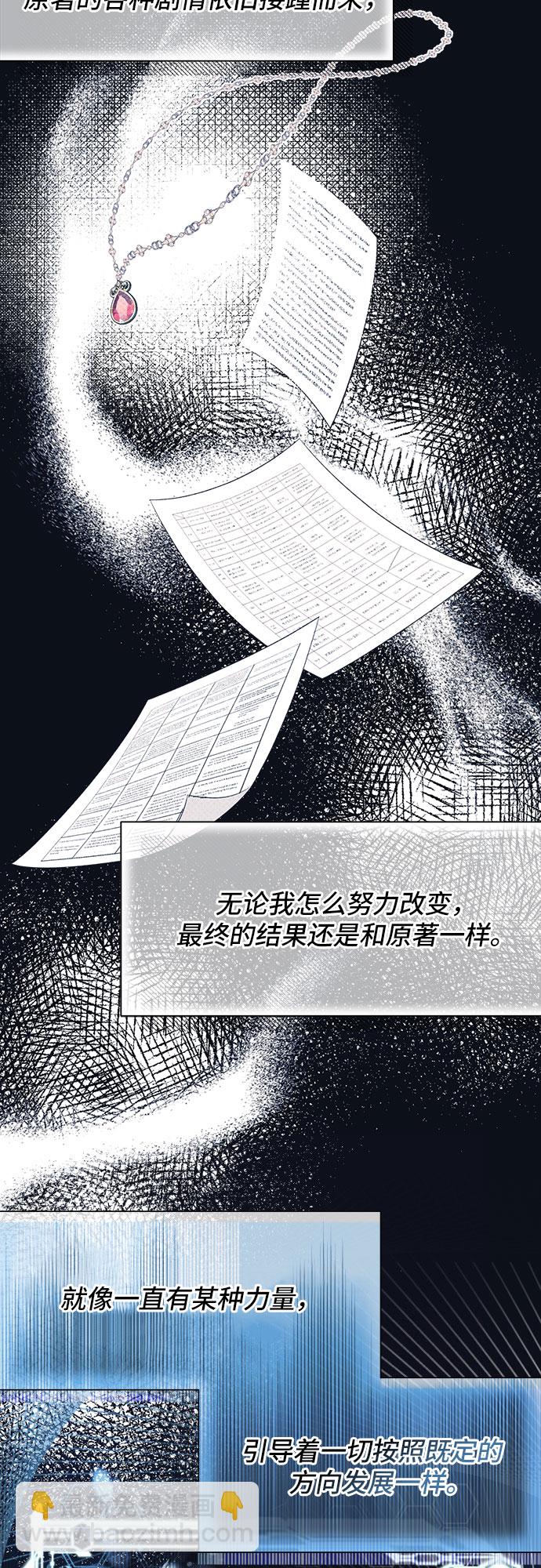 第19话58
