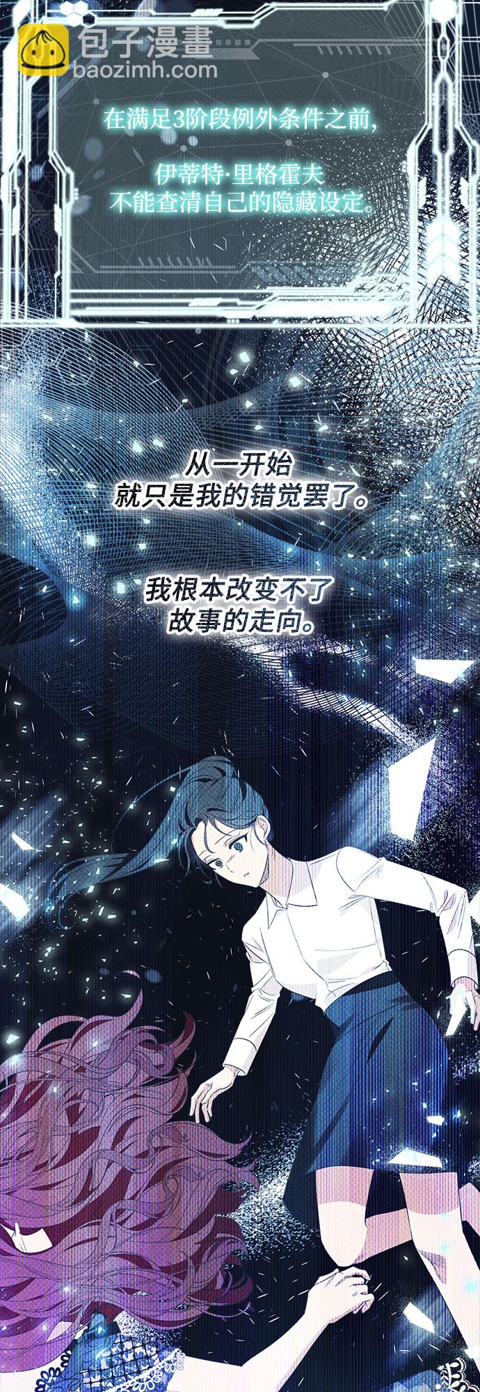 第19话59