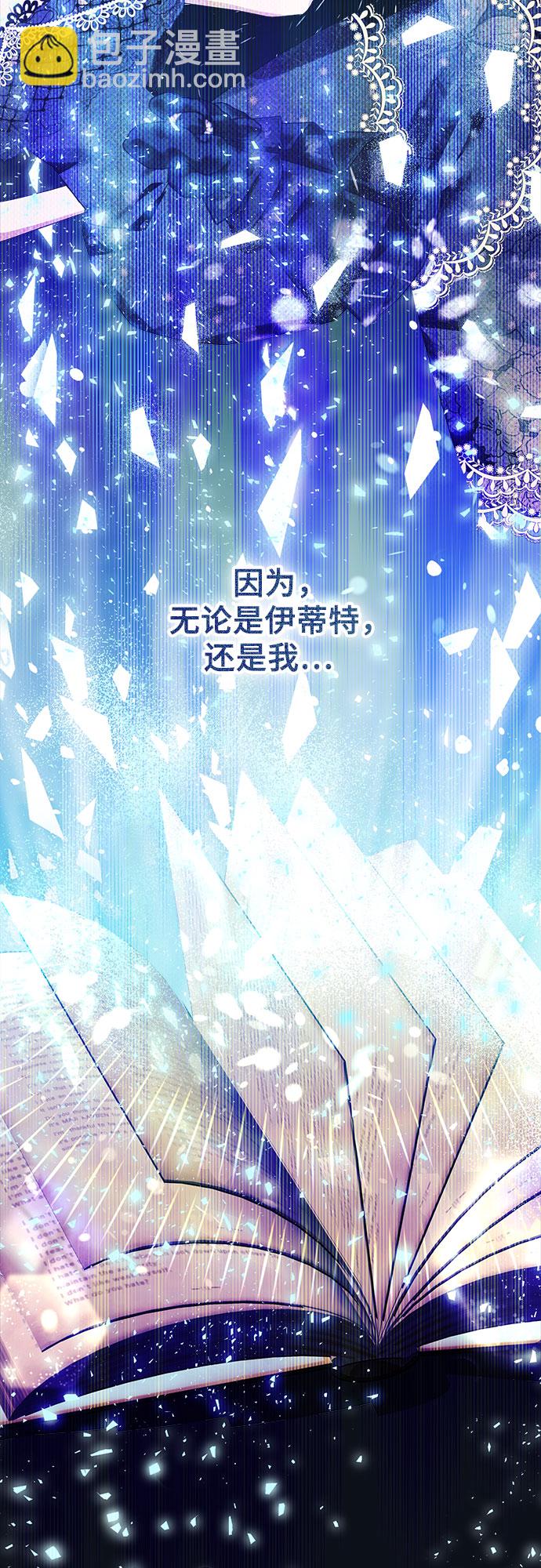 第19话60