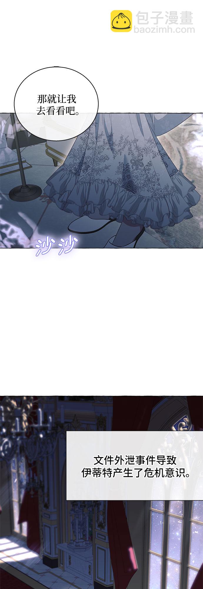 第19话66
