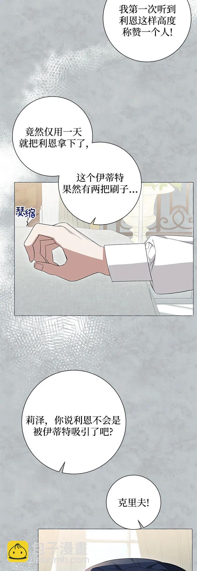 第22话21
