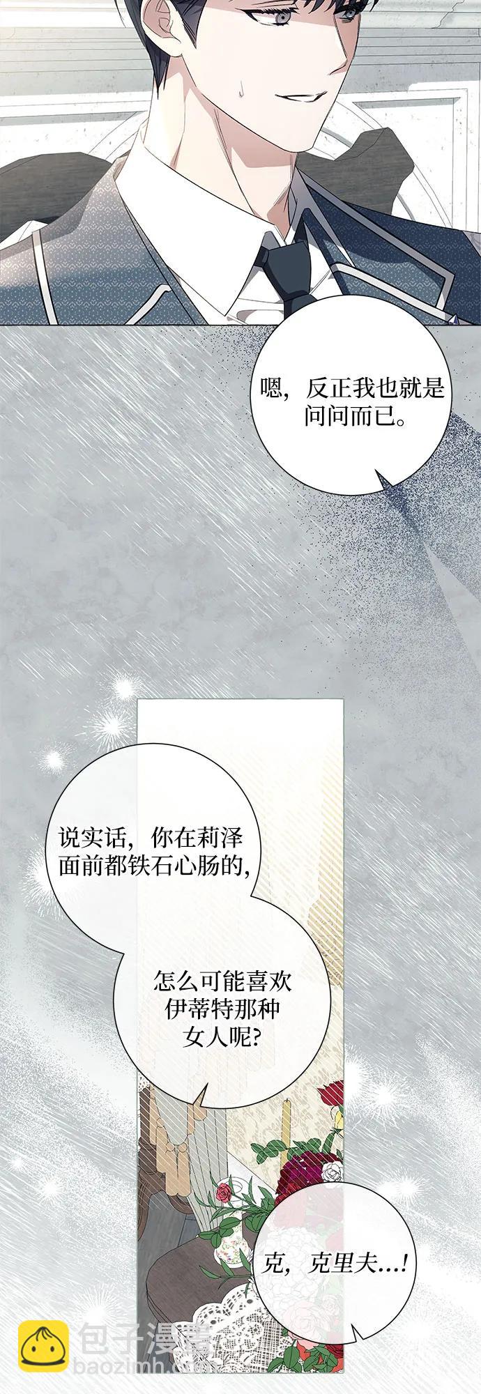 第22话26