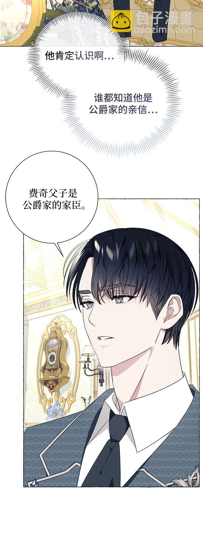 第22话43