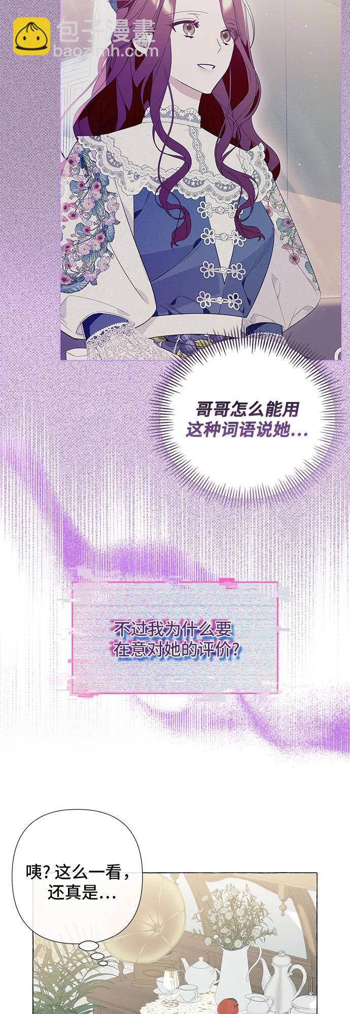 第22话6