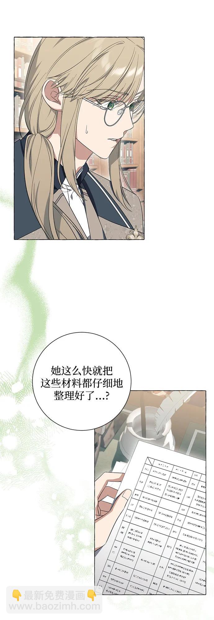 第23话13
