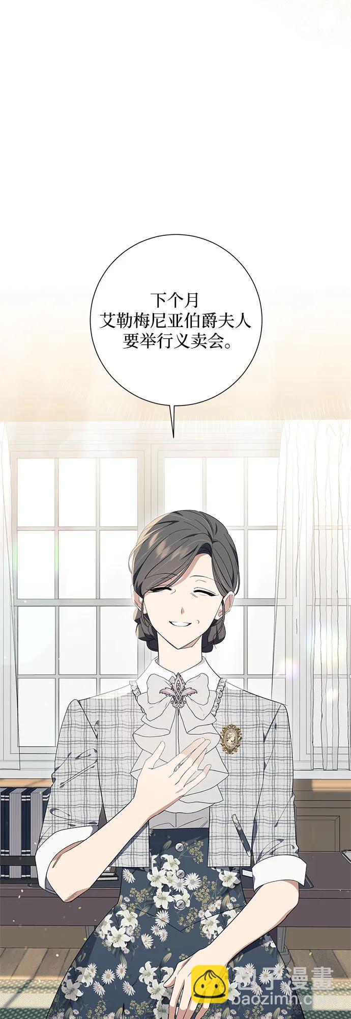 第23话14