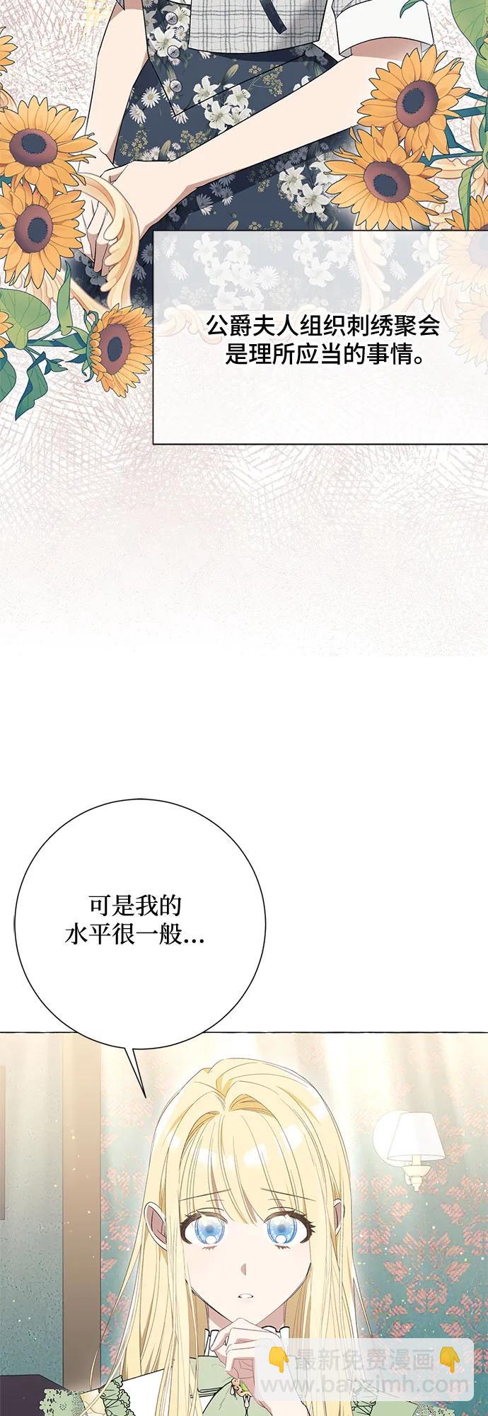 第23话19