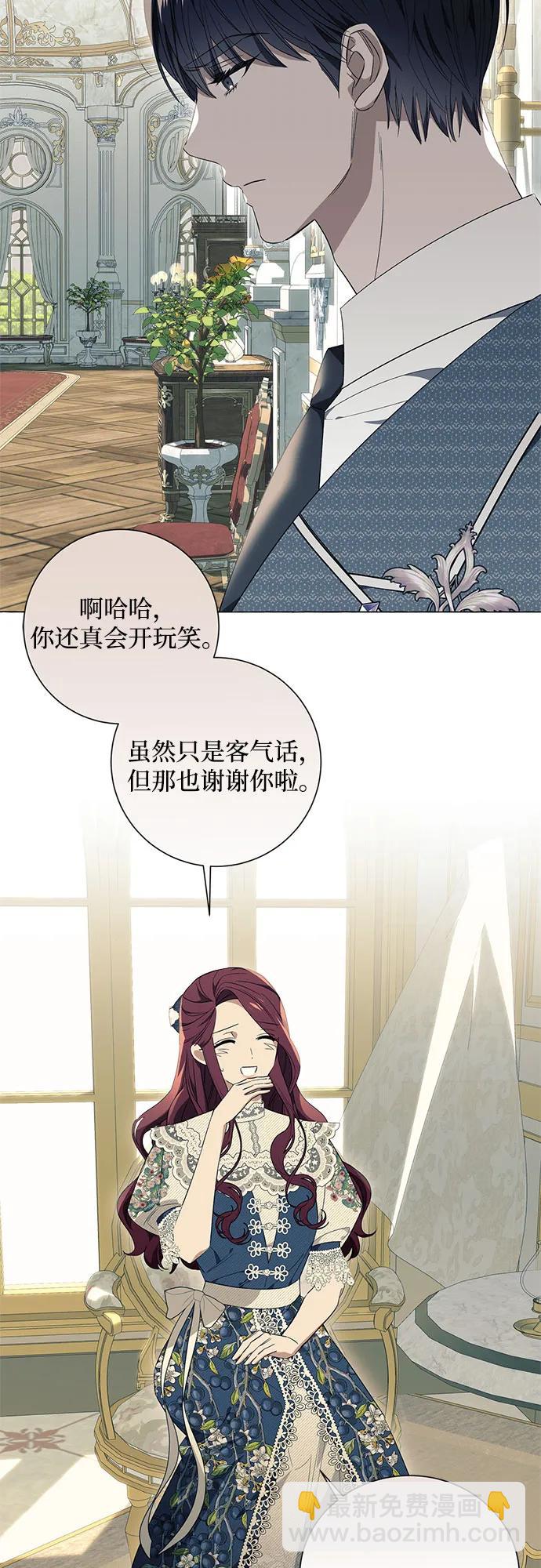 第23话2