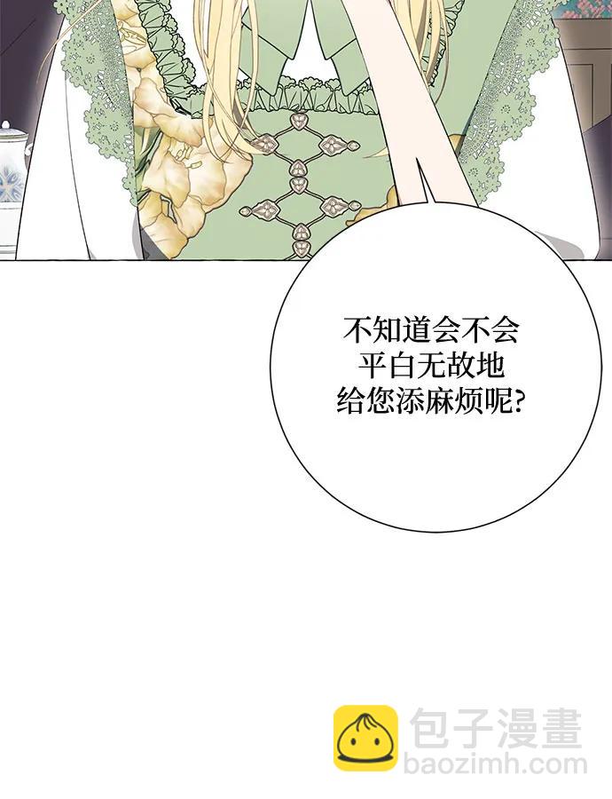 第23话20