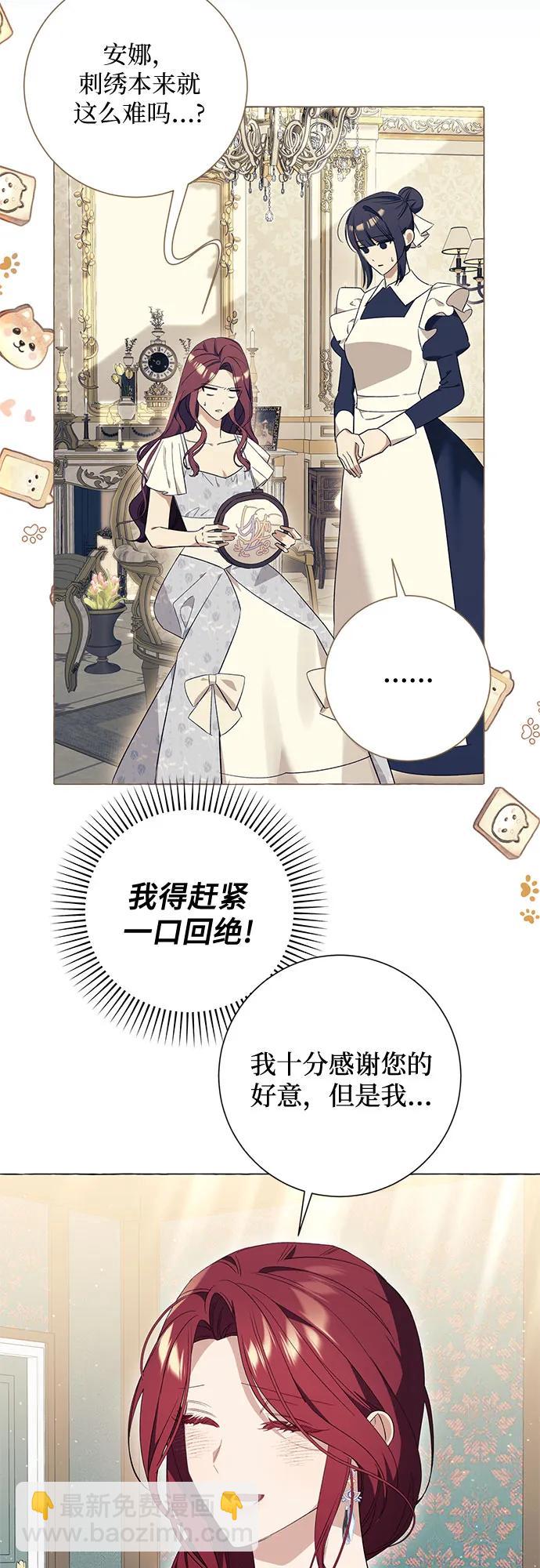 第23话22