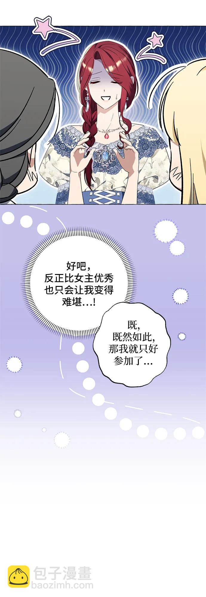 第23话25