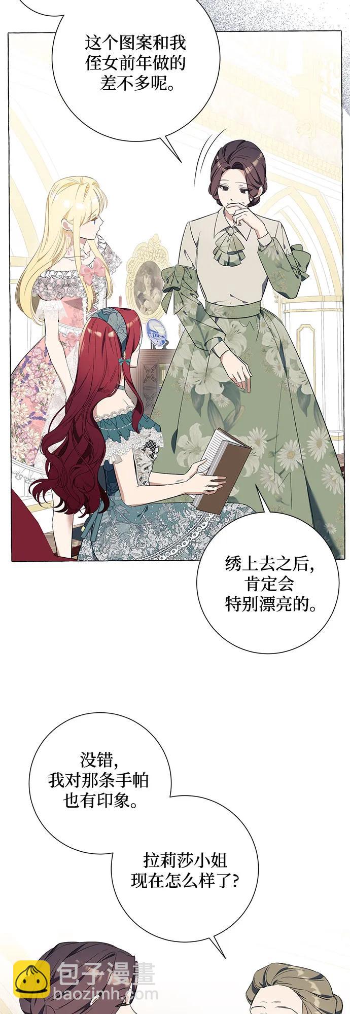 第23话36