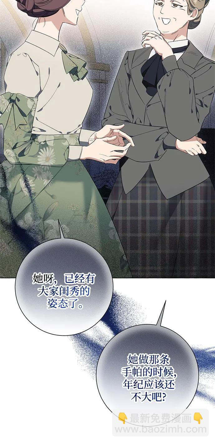 第23话37