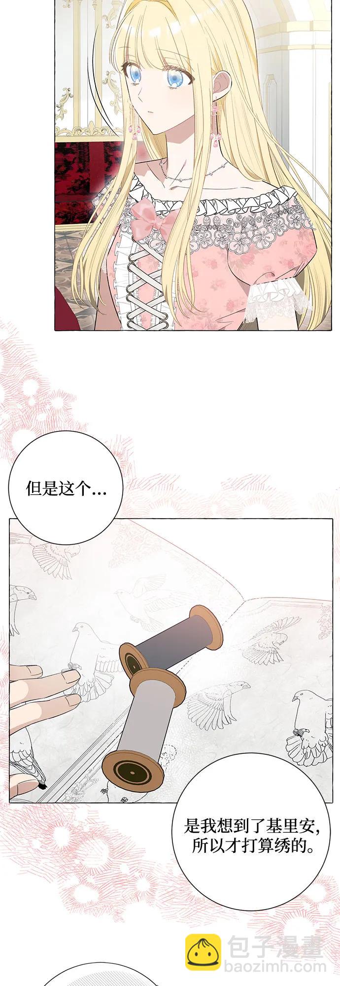 第23话39