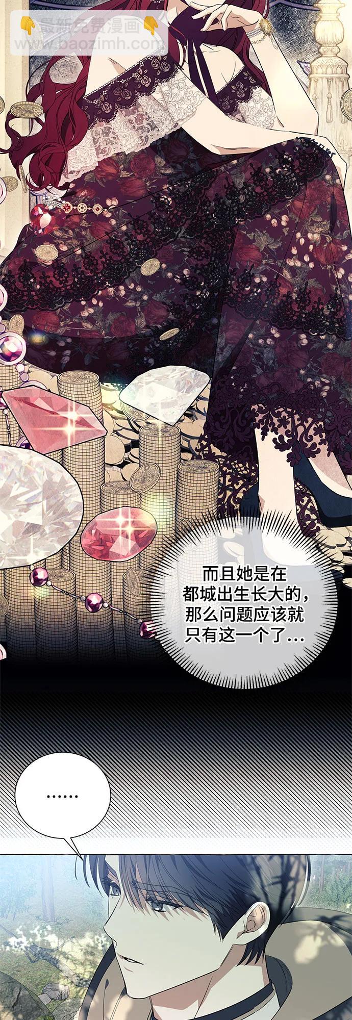 第23话52