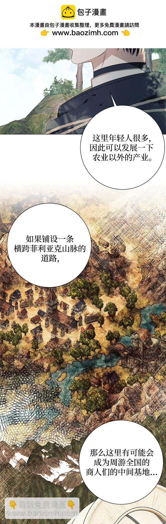 第23话57