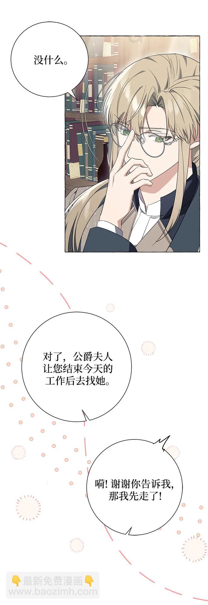 第23话9