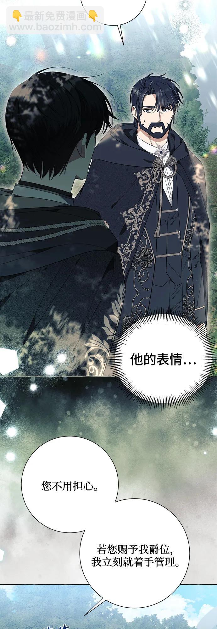第24话11