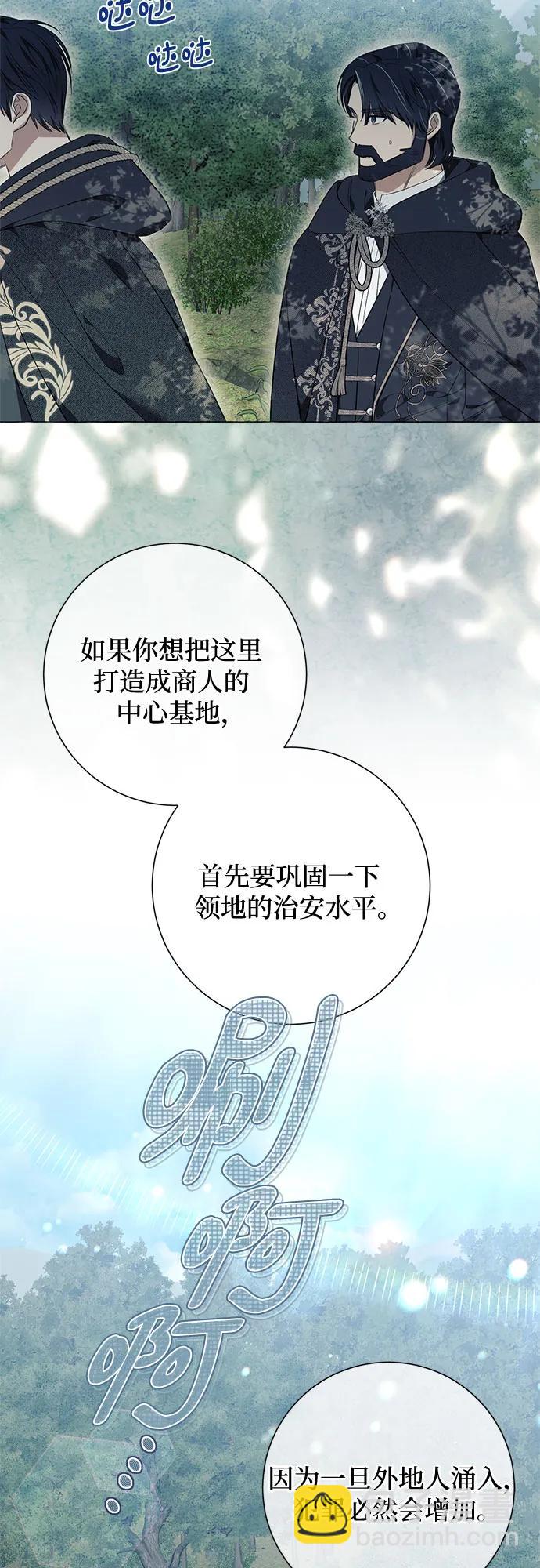 第24话12