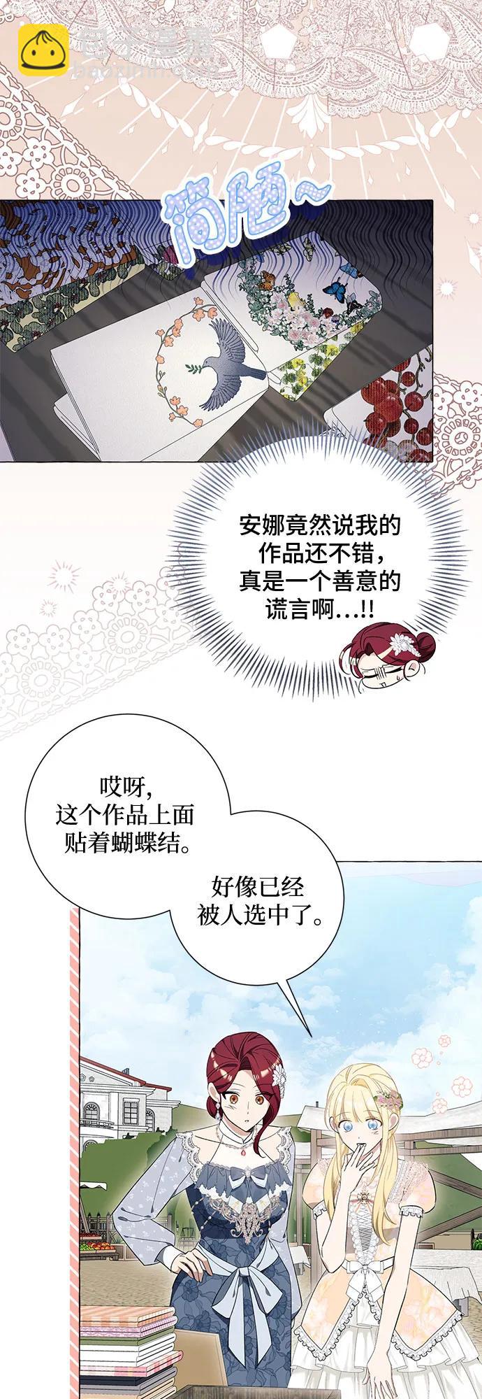 第24话19