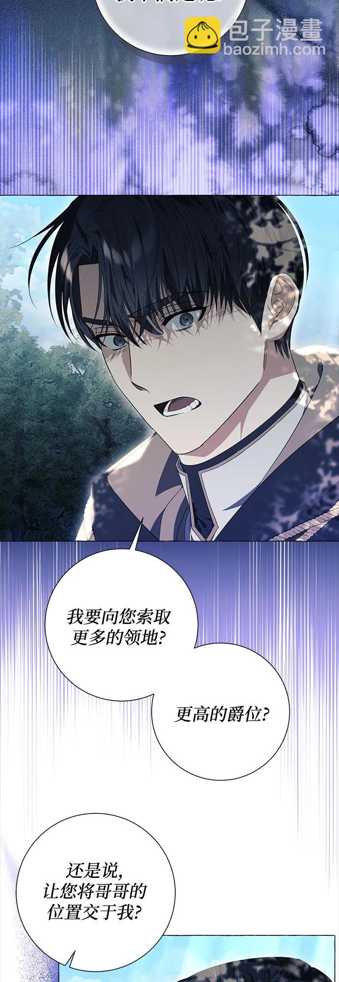 第24话2
