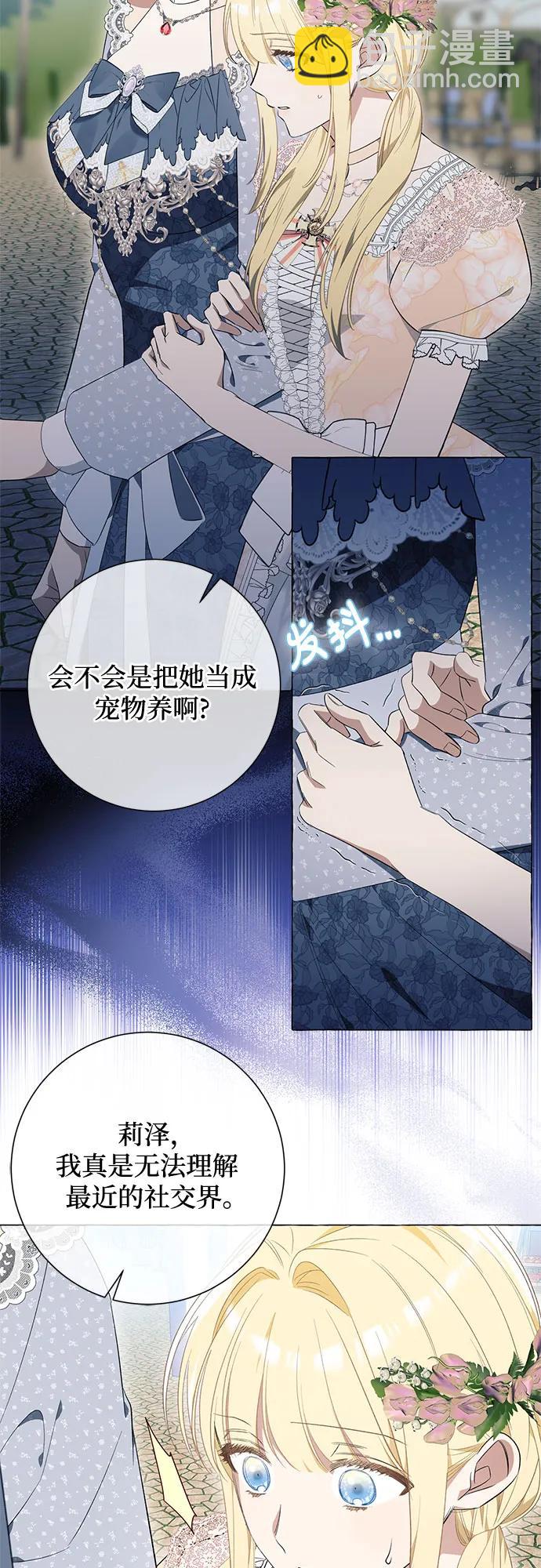 第24话29