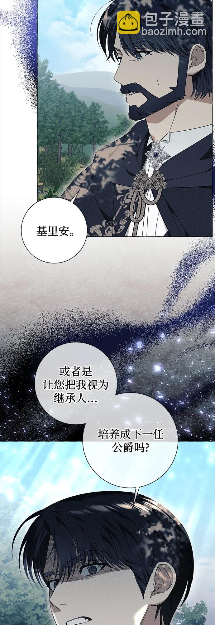 第24话3