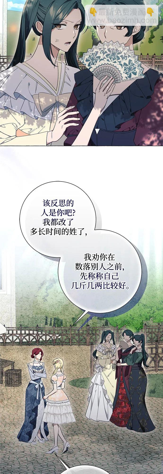 第24话33
