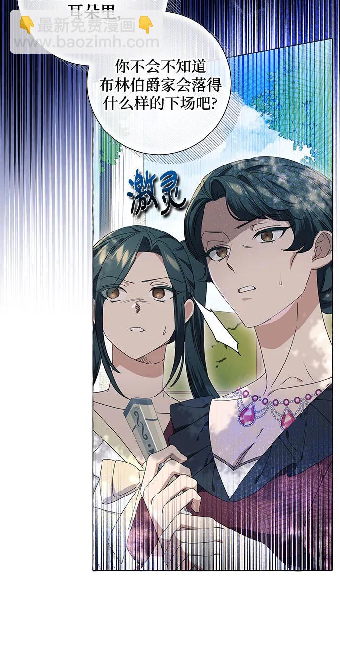第24话36