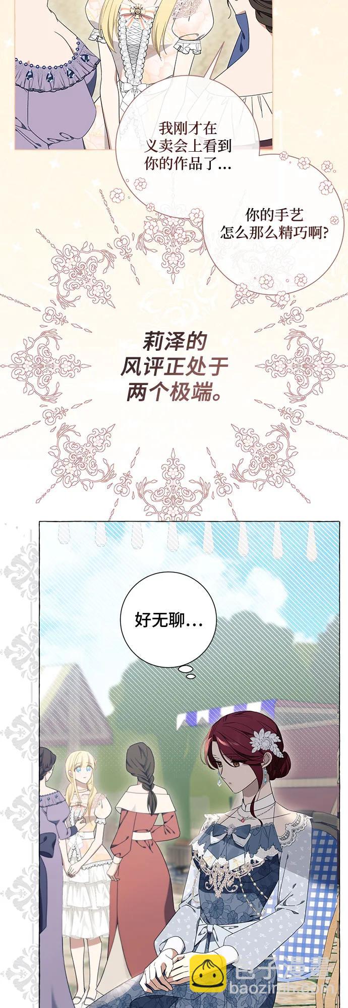 第24话40