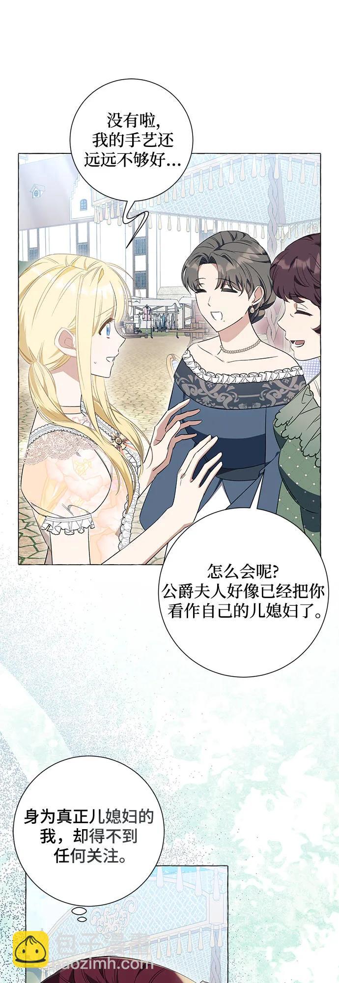 第24话42