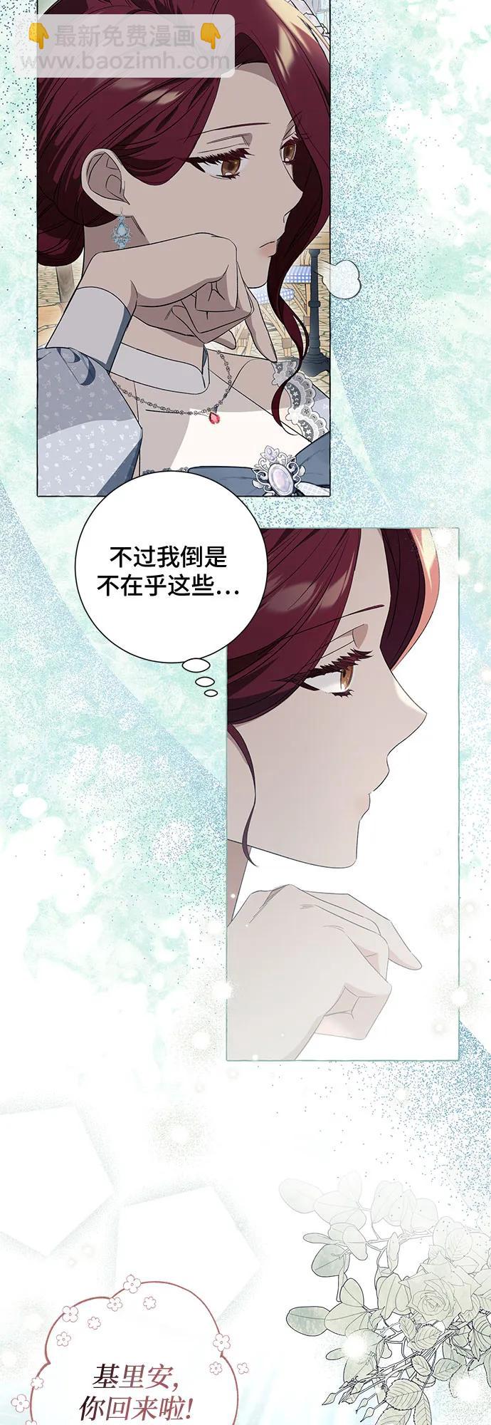 第24话43