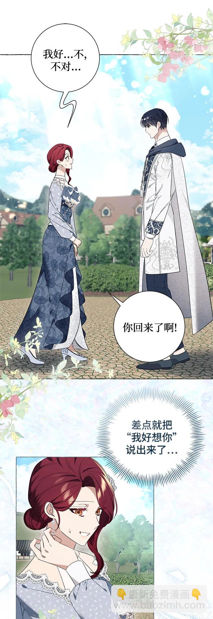 第24话46