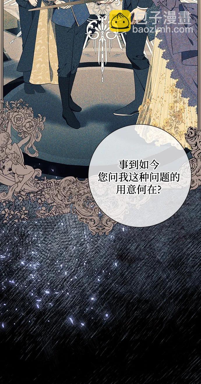 第24话5