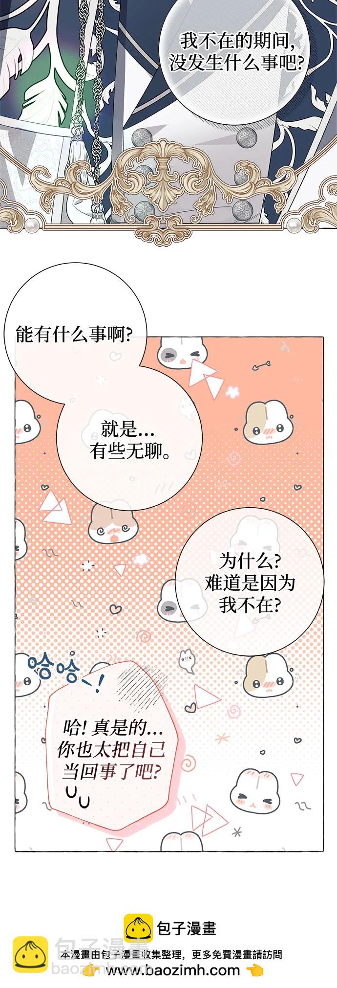 第24话53