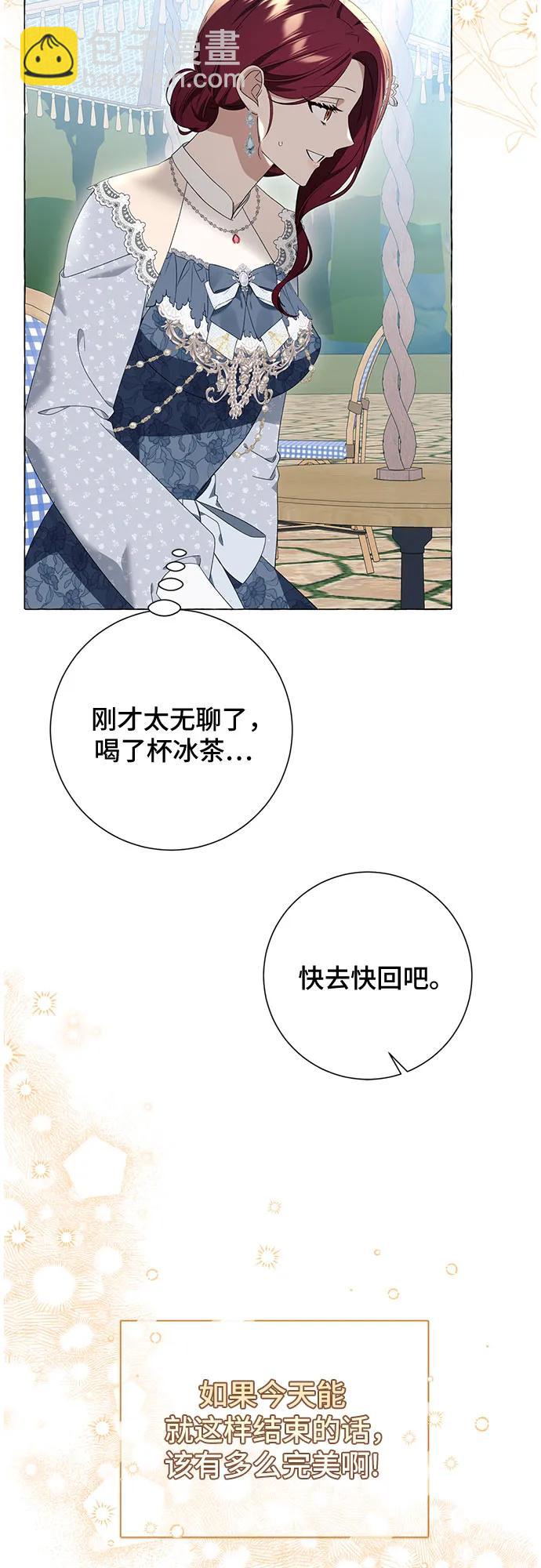 第24话55